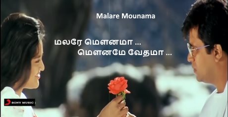 Malare mounama lyrics in tamil,Karna-Arjun, Ranjitha